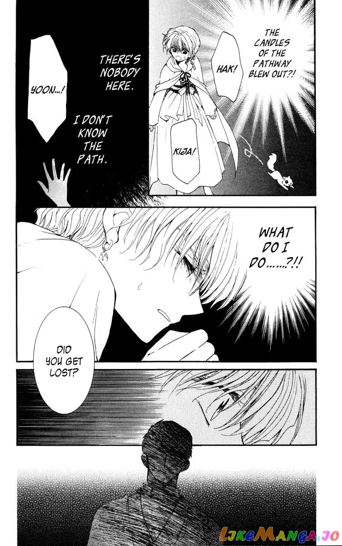 Yona of the Dawn Chapter 20 image 20_optimized